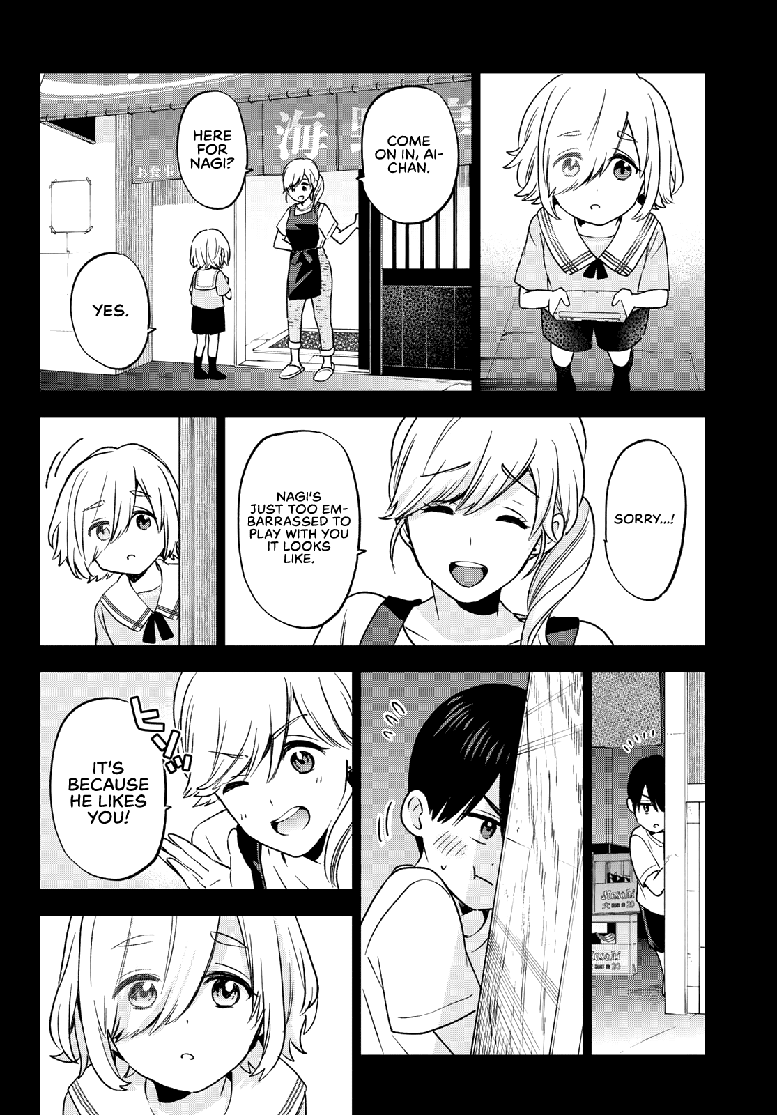 Kakkou no Iinazuke Chapter 149 13